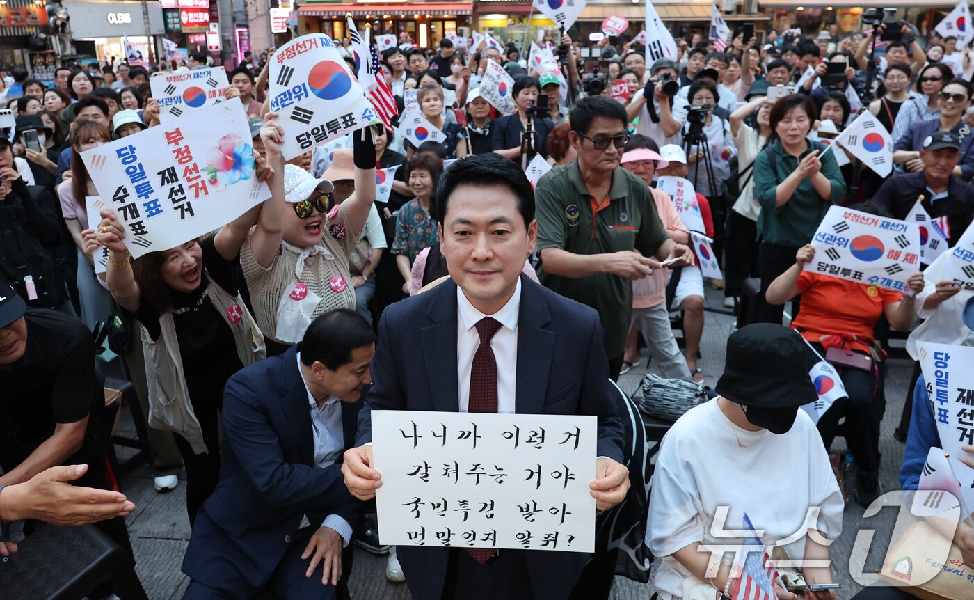 본문 이미지 - 장동혁 국민의힘 대표가 8일 오후 인천 남동구 구월로데오광장에서 열린 ‘6·3 지방선거 투표용지 부족 사태 규탄 집회’에 참석해 구호를 외치고 있다. 2026.7.8 ⓒ 뉴스1 박지혜 기자