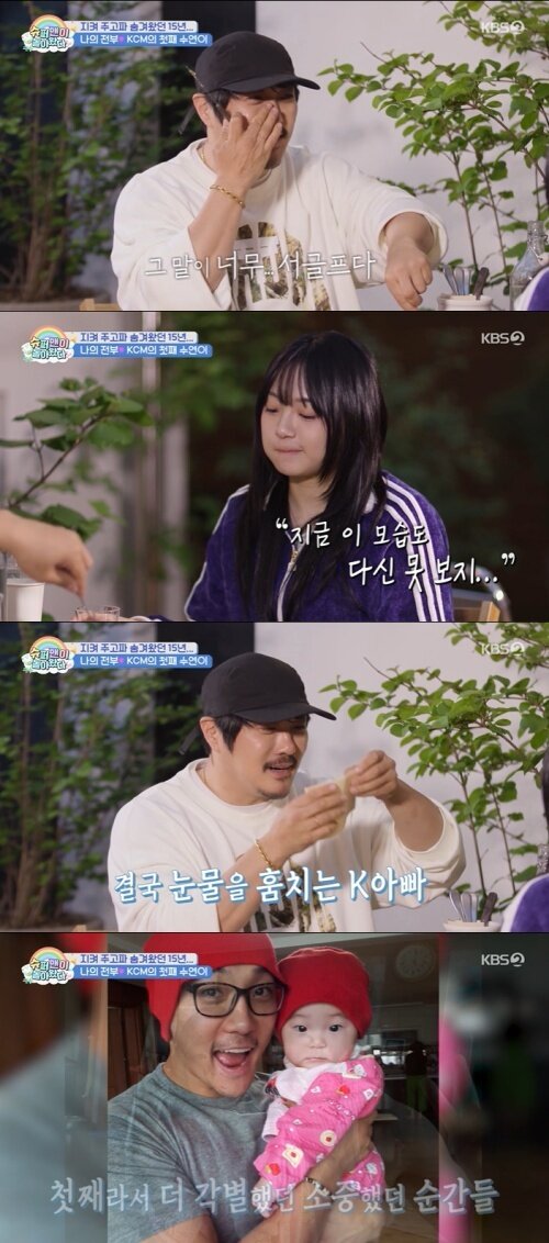 본문 이미지 - KBS 2TV '슈퍼맨이 돌아왔다' 화면 캡처