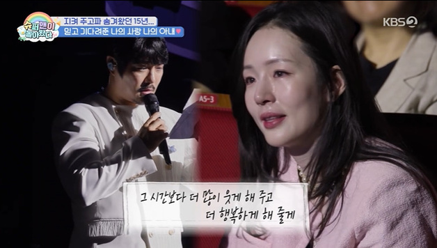 '슈돌' KCM, 15년 만에 프러포즈…"행복하게 해줄게" 감동