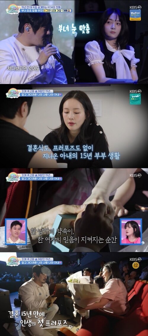 본문 이미지 - KBS 2TV '슈퍼맨이 돌아왔다' 화면 캡처