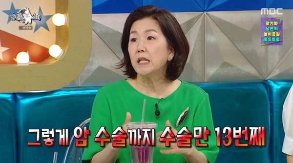 '라스' 이성미 "유방암 수술까지 수술만 13번…보험금으로 여행"