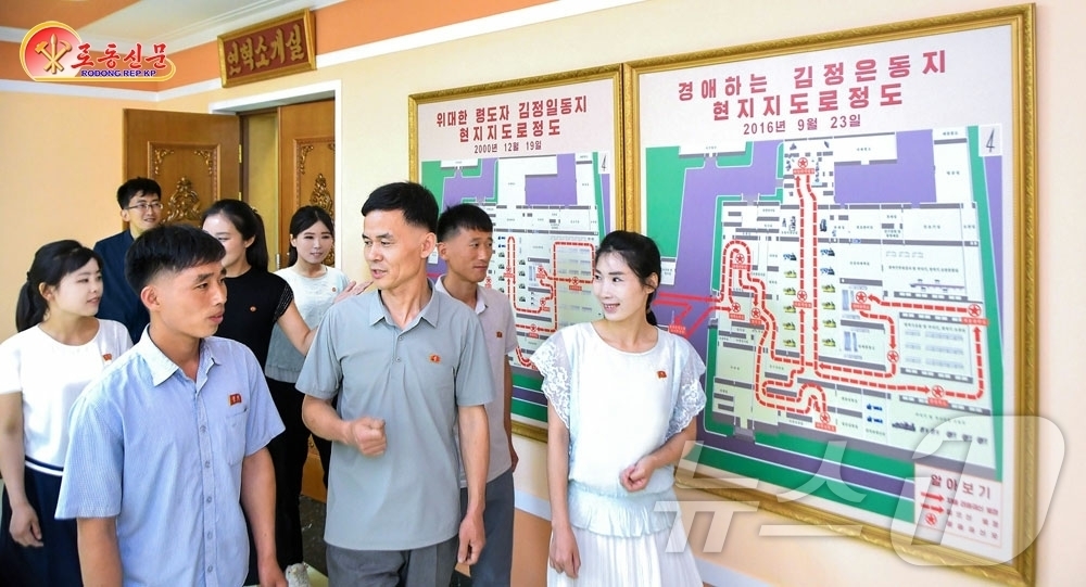 (평양 노동신문=뉴스1) = 북한 노동당 기관지 노동신문은 9일 대동강주사기공장 근로자들이 김정일 국방위원장과 김정은 노동당 총비서의 업적을 되새기며 생산에 매진하고 있다고 보도했 …