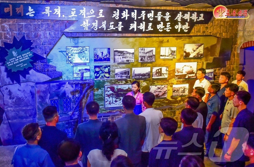 (평양 노동신문=뉴스1) = 북한 노동당 기관지 노동신문은 9일 함경북도계급교양관을 찾은 주민들이 전쟁 당시 "우리 인민을 야수적으로 학살한 미제의 만행"에 격분하고 있다고 보도했 …