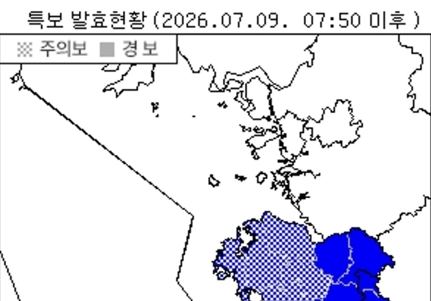 충남 15개 시·군 전역 호우특보 확대…천안·아산 호우경보 격상