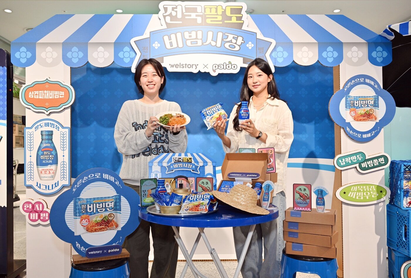 본문 이미지 - '전국 팔도 비빔시장' 프로모션 행사 사진.(삼성웰스토리 제공)