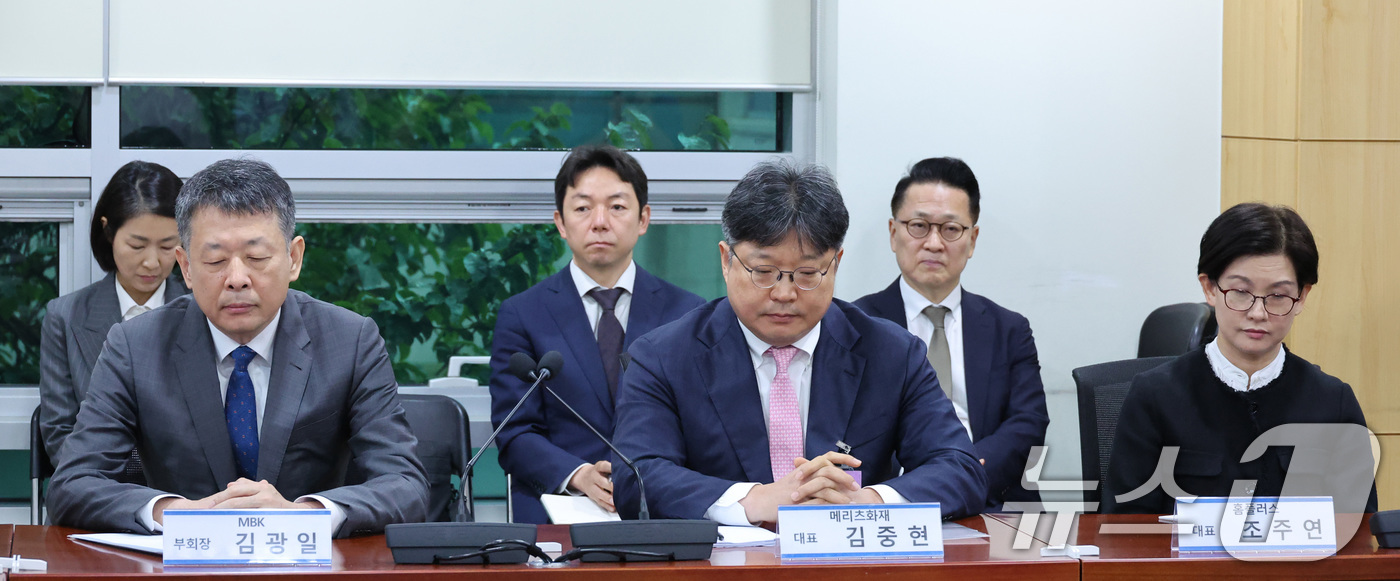 (서울=뉴스1) 신웅수 기자 = 김광일 MBK파트너스 부회장(왼쪽부터), 김중현 메리츠화재 대표, 조주연 홈플러스 대표가 9일 서울 여의도 국회 의원회관에서 더불어민주당 을지로위원 …