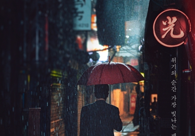 류승룡·하지원 '비광', 크랭크업 5년 만에 9월 개봉