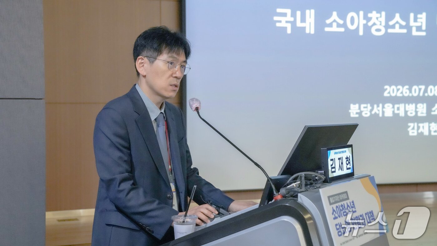 본문 이미지 - 질병관리청이 8일 서울대병원에서 '소아청소년 당뇨병 현황과 대책'을 주제로 진행한 출입기자단 아카데미를 통해 김재현 분당서울대병원 소아청소년과 교수가 발표하고 있다.(질병관리청 제공)