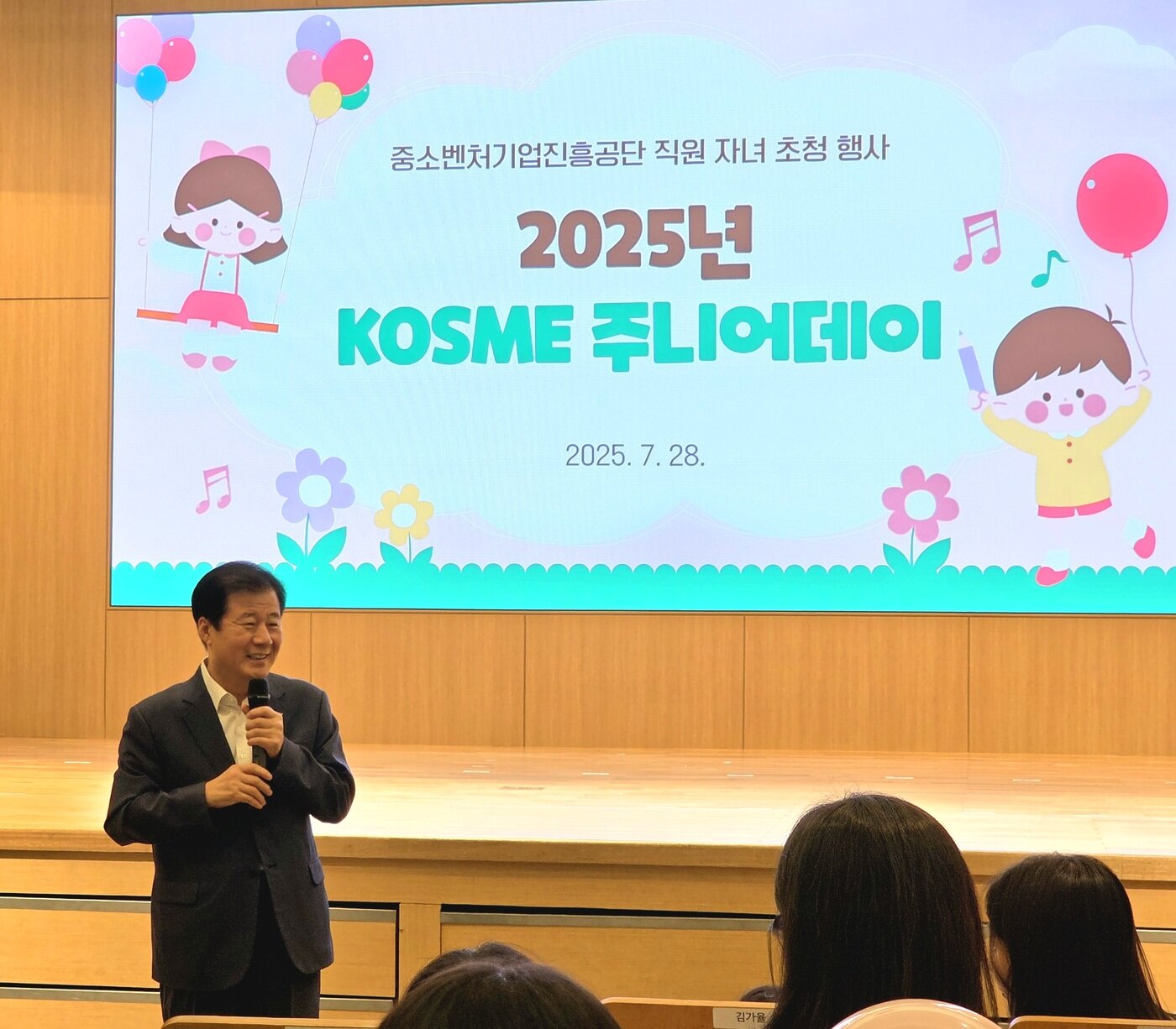 본문 이미지 - 지난해 7월 KOSME 주니어데이에 참석한 강석진 이사장. (중진공 제공)