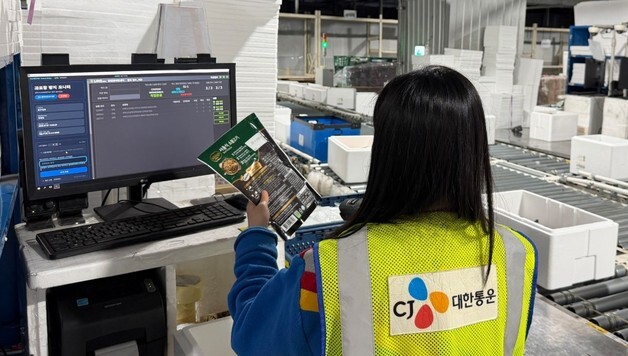 "'팩체크'로 택배 과대포장 잡는다"…CJ대한통운, AI 설루션 도입