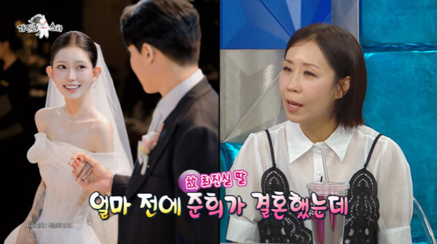 '라스' 정선희, 최진실 딸 최준희 결혼식서 오열 "꼬맹이가 가혹한 계절 이겨내"