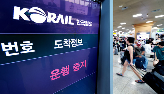 '대전충청 폭우'로 일반열차 운행 지연 및 중단
