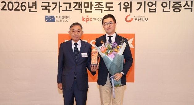 롯데면세점, 8년 연속 NCSI 면세점 부문 1위