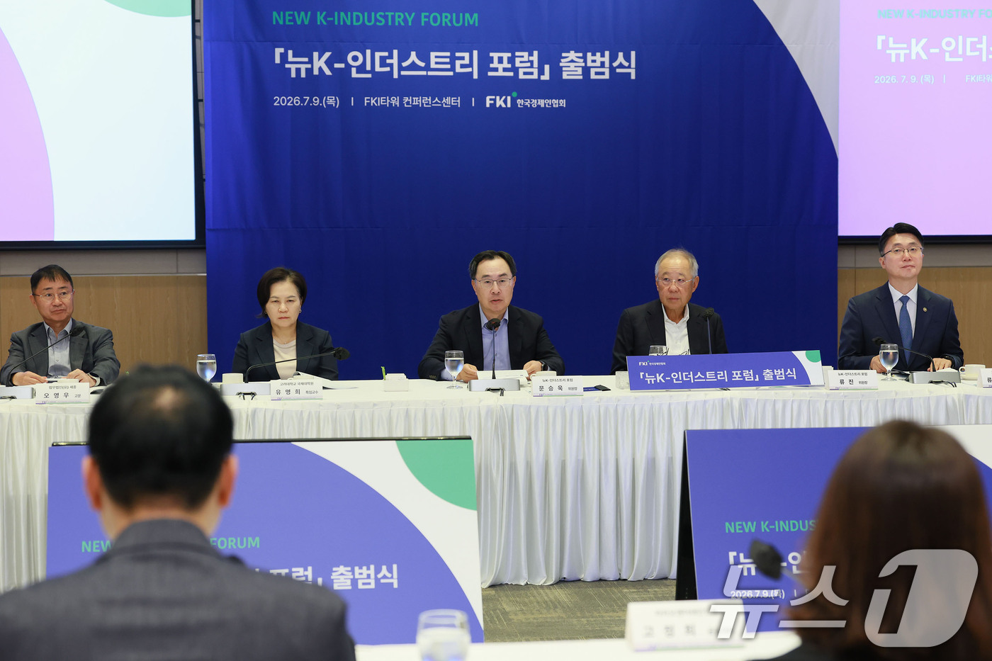 (서울=뉴스1) = 문승욱 전 산업부 장관이 9일 서울 영등포구 FKI타워 컨퍼런스센터에서 열린 '뉴K-인더스트리 포럼' 출범식에 참석해 인사말을 하고 있다.'뉴K-인더스트리 포럼 …