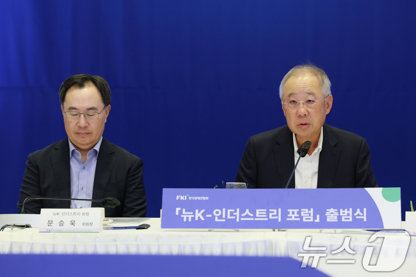 (서울=뉴스1) = 류진 한국경제인협회 회장이 9일 서울 영등포구 FKI타워 컨퍼런스센터에서 열린 '뉴K-인더스트리 포럼' 출범식에 참석해 인사말을 하고 있다.'뉴K-인더스트리 포 …