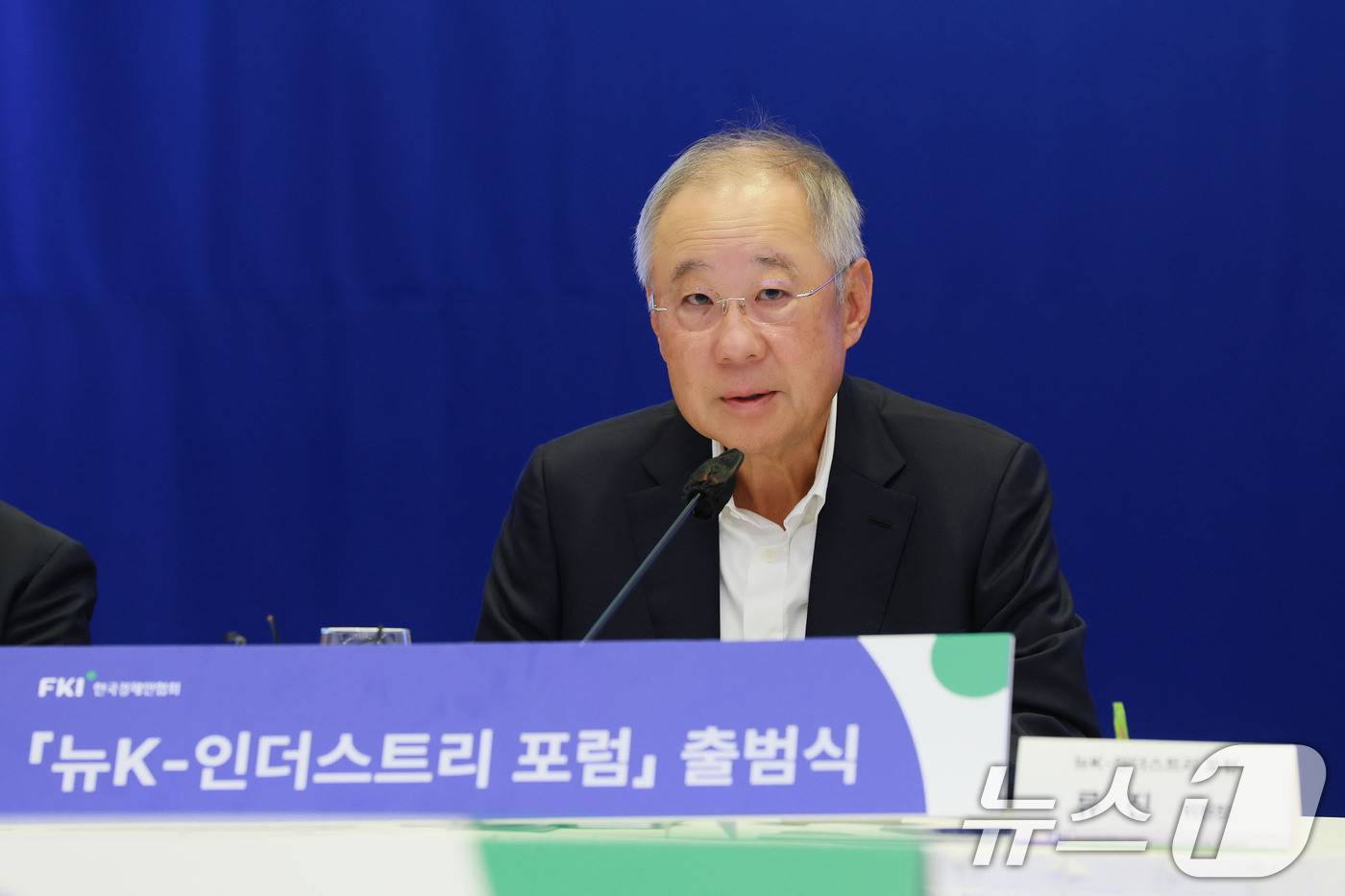 (서울=뉴스1) = 류진 한국경제인협회 회장이 9일 서울 영등포구 FKI타워 컨퍼런스센터에서 열린 '뉴K-인더스트리 포럼' 출범식에 참석해 인사말을 하고 있다.'뉴K-인더스트리 포 …