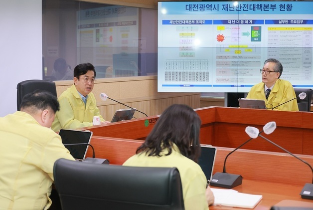 허태정 대전시장, 집중호우 시민 안전 확보 지시