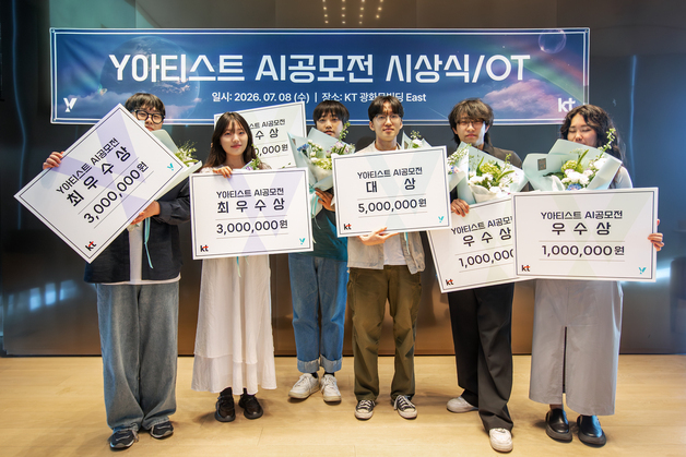 KT, Y아티스트 AI 영상 크리에이터 6인 선발
