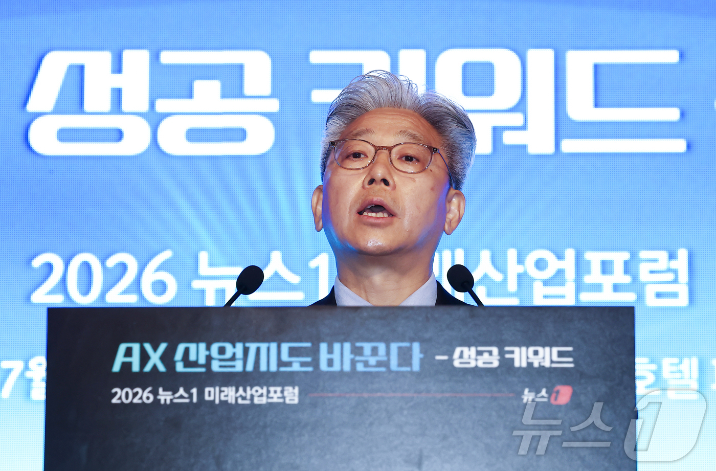(서울=뉴스1) 김민지 기자 = 이영섭 뉴스1 대표이사가 9일 오전 서울 여의도 콘래드호텔에서 열린 뉴스1 미래산업포럼(NFIF)에서 개회사를 하고 있다. 2026.7.9/뉴스1