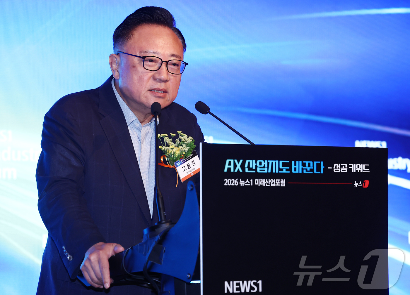 (서울=뉴스1) 김민지 기자 = 고동진 국민의힘 의원이 9일 오전 서울 여의도 콘래드호텔에서 열린 뉴스1 미래산업포럼(NFIF)에서 축사를 하고 있다. 2026.7.9/뉴스1