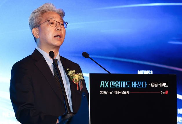 뉴스1 미래산업포럼서 개회사 하는 이영섭 대표이사