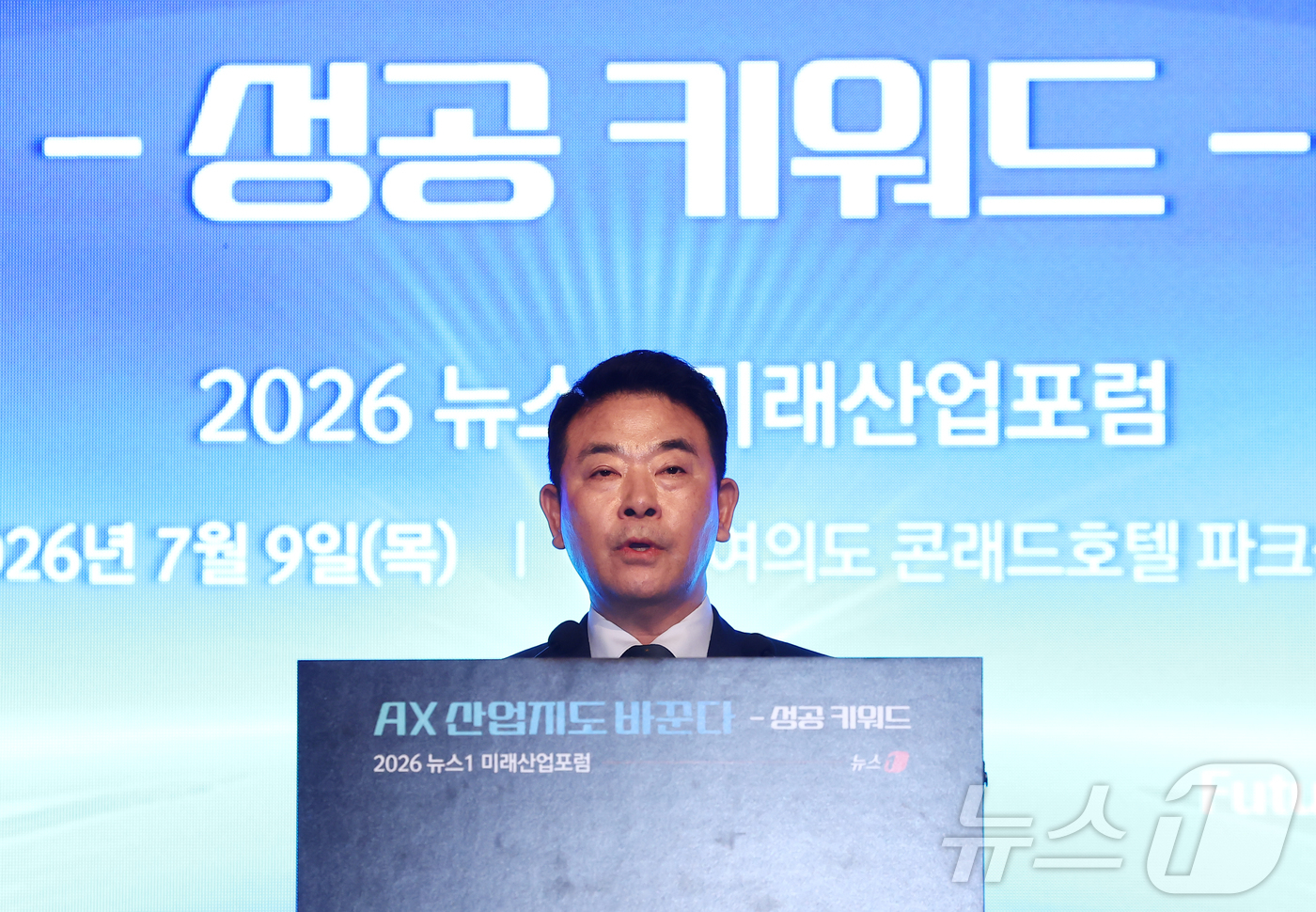 (서울=뉴스1) 김민지 기자 = 박정 더불어민주당 의원이 9일 오전 서울 여의도 콘래드호텔에서 열린 뉴스1 미래산업포럼(NFIF)에서 축사를 하고 있다. 2026.7.9/뉴스1