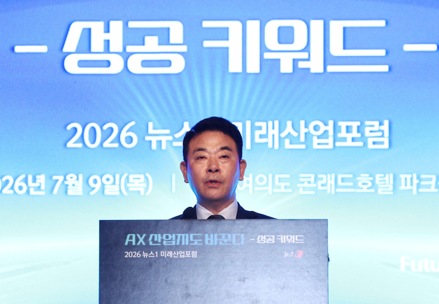 뉴스1 미래산업포럼서 축사하는 박정 의원