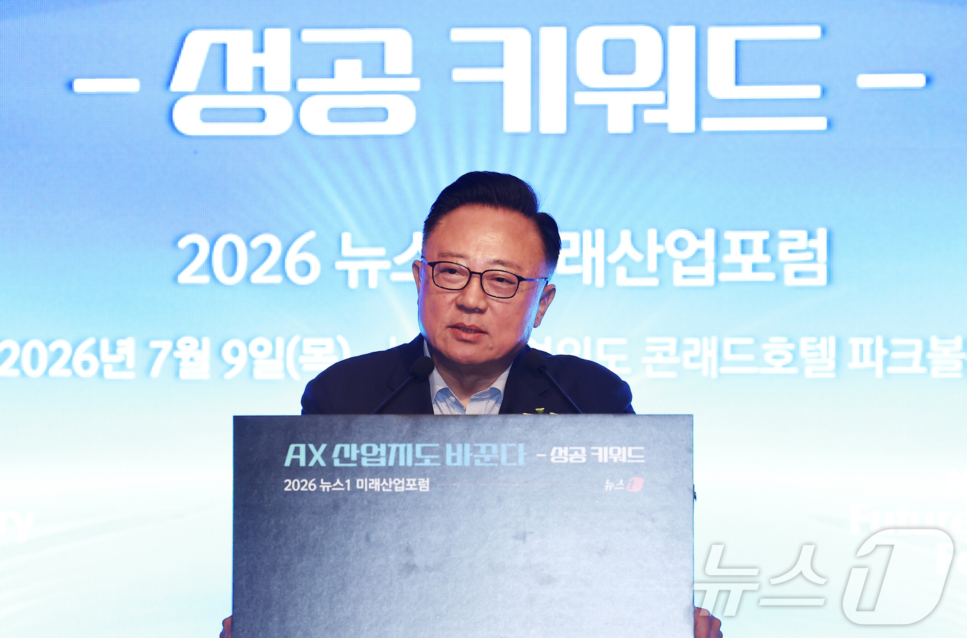 (서울=뉴스1) 김민지 기자 = 고동진 국민의힘 의원이 9일 오전 서울 여의도 콘래드호텔에서 열린 뉴스1 미래산업포럼(NFIF)에서 축사를 하고 있다. 2026.7.9/뉴스1