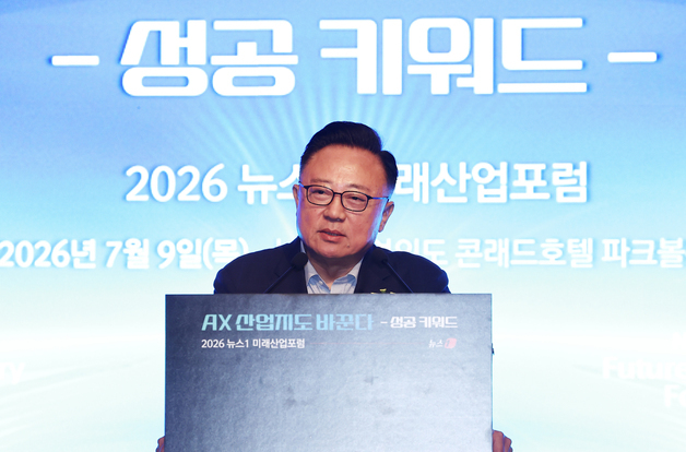 고동진 "AX 지금부터 시작…국회에서 AI 산업 적극 지원할 것"