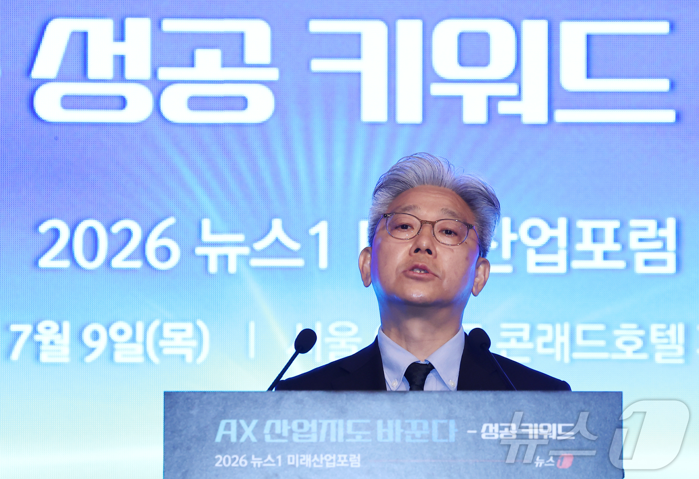 (서울=뉴스1) 김민지 기자 = 이영섭 뉴스1 대표이사가 9일 오전 서울 여의도 콘래드호텔에서 열린 뉴스1 미래산업포럼(NFIF)에서 개회사를 하고 있다. 2026.7.9/뉴스1