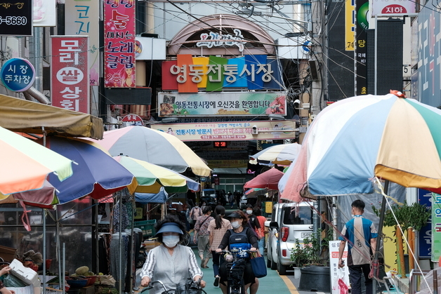 영동군 전통시장 공모 3관왕…"문화·브랜드·디지털 경쟁력 강화"