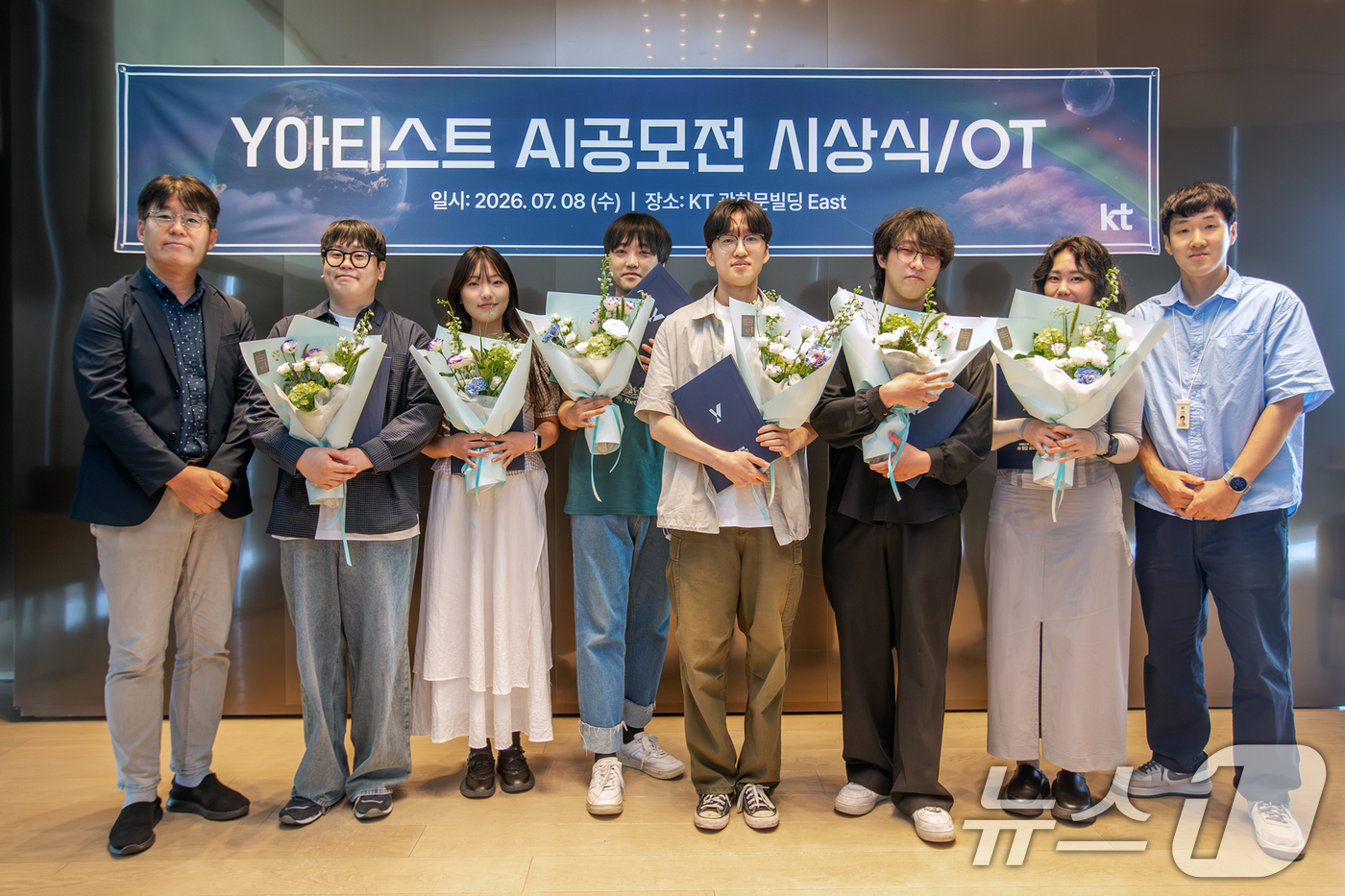 (서울=뉴스1) = KT는 'Y아티스트 레이블 AI 영상 공모전'을 통해 AI 영상 분야 청년 창작자 6인을 최종 선발하고 본격적인 활동을 시작한다고 9일 밝혔다. Y아티스트는 K …