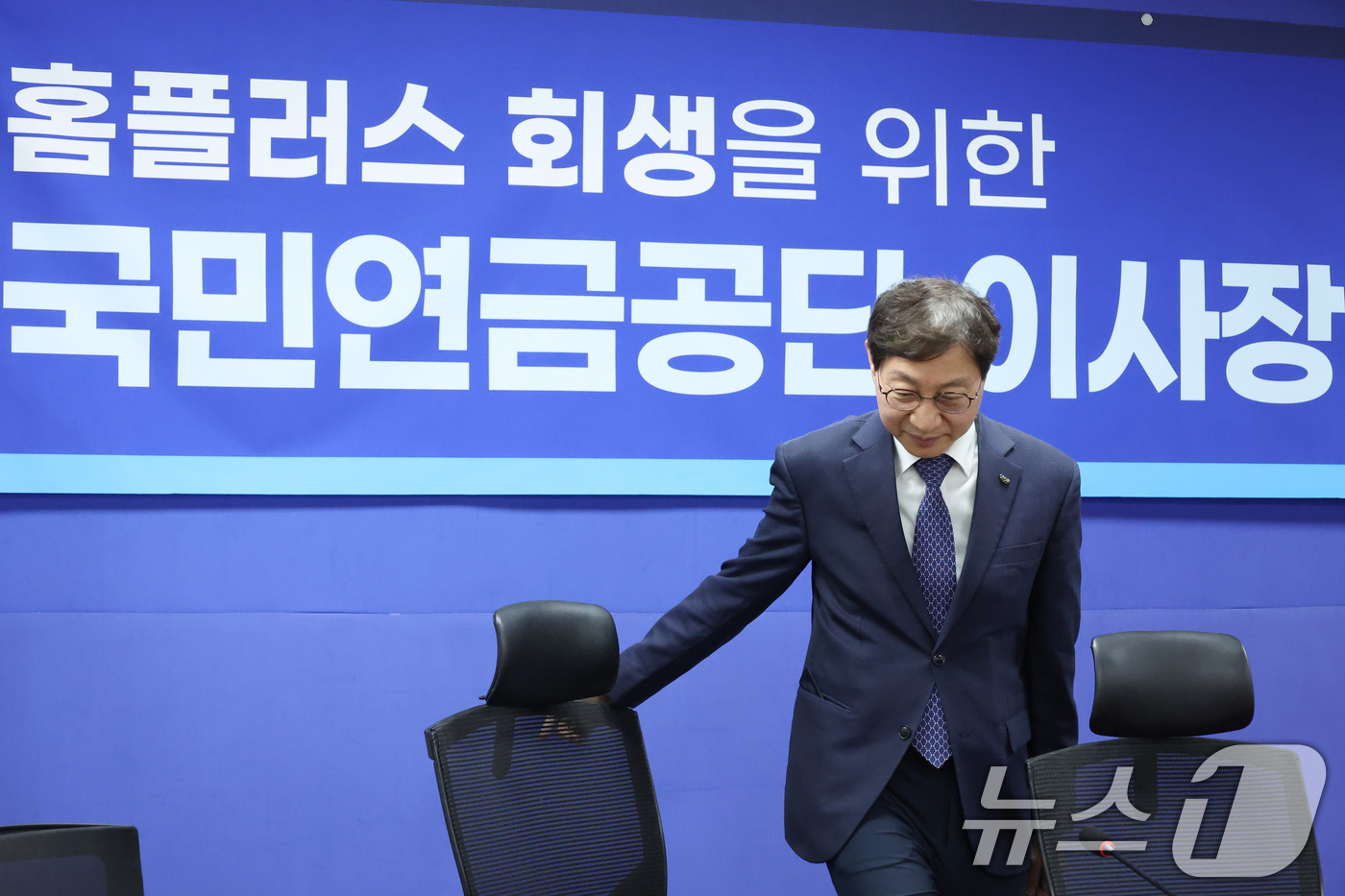 (서울=뉴스1) 신웅수 기자 = 김성주 국민연금공단 이사장이 9일 서울 여의도 국회 의원회관에서 더불어민주당 을지로위원회 주최로 열린 홈플러스 회생을 위한 간담회에 참석하고 있다. …