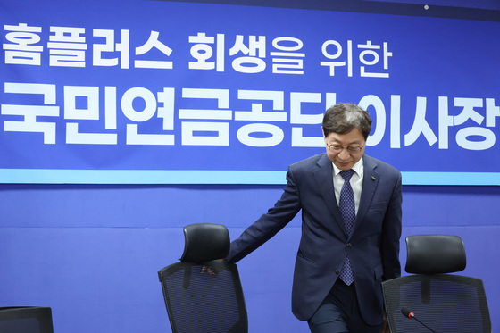 홈플러스 회생 간담회 참석하는 김성주 이사장
