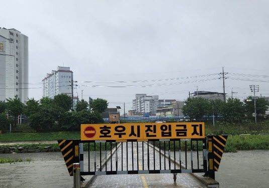 증평군, 호우경보에 대응 수위 최고조…비상 2단계 가동