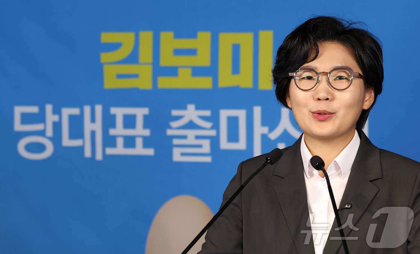 본문 이미지 - 더불어민주당 평당원인 김보미 전 강진군의회 의장이 9일 서울 영등포구 더불어민주당 중앙당사에서 당대표 출마 기자회견을 하고 있다. 2026.7.9 ⓒ 뉴스1 김성진 기자