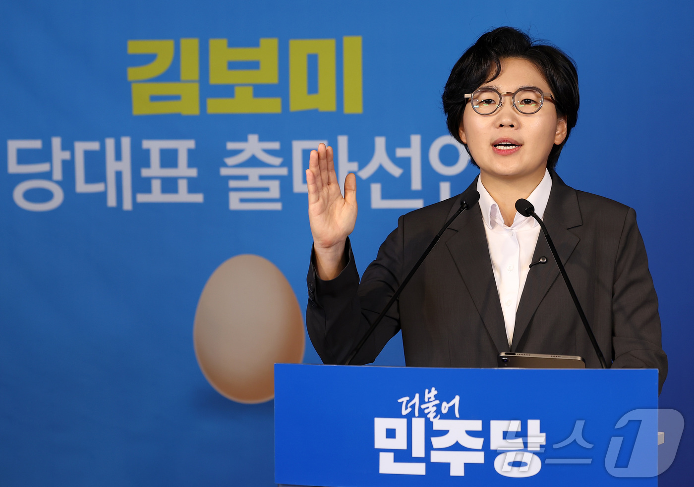 (서울=뉴스1) 김성진 기자 = 더불어민주당 평당원인 김보미 전 강진군의회 의장이 9일 서울 영등포구 더불어민주당 중앙당사에서 당대표 출마 기자회견을 하고 있다. 2026.7.9/ …