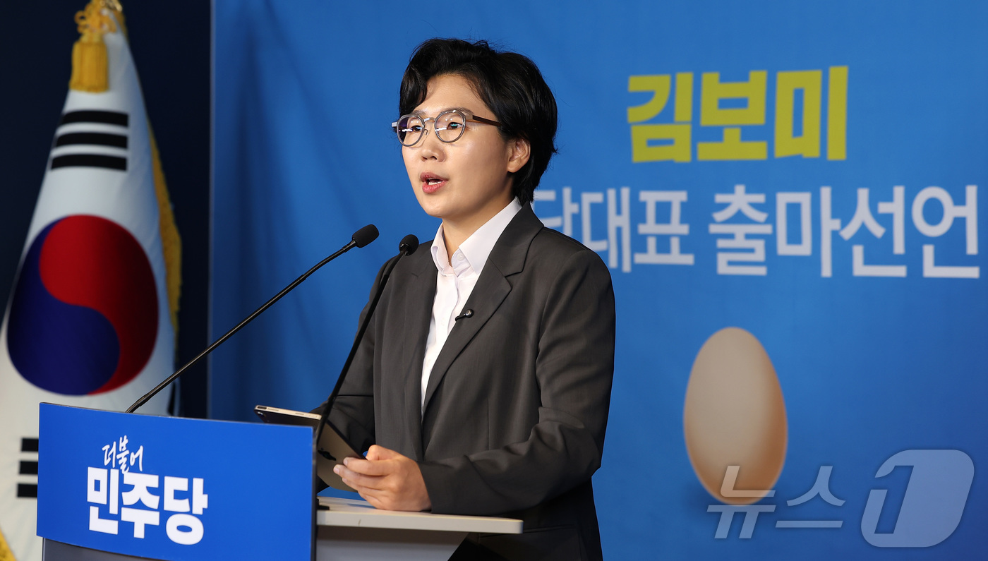 (서울=뉴스1) 김성진 기자 = 더불어민주당 평당원인 김보미 전 강진군의회 의장이 9일 서울 영등포구 더불어민주당 중앙당사에서 당대표 출마 기자회견을 하고 있다. 2026.7.9/ …