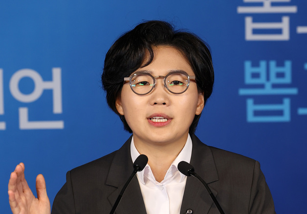 김보미, 더불어민주당 당대표 출마 선언
