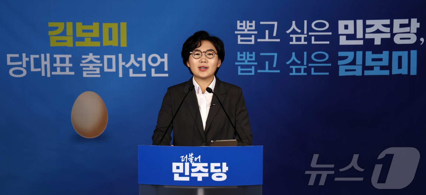 (서울=뉴스1) 김성진 기자 = 더불어민주당 평당원인 김보미 전 강진군의회 의장이 9일 서울 영등포구 더불어민주당 중앙당사에서 당대표 출마 기자회견을 하고 있다. 2026.7.9/ …