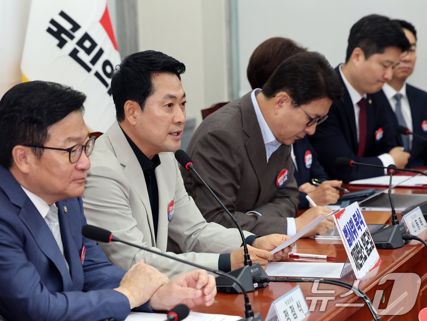 (서울=뉴스1) 황기선 기자 = 장동혁 국민의힘 대표가 9일 오전 서울 여의도 국회에서 열린 최고위원회의에서 모두 발언을 하고 있다. 2026.7.9/뉴스1