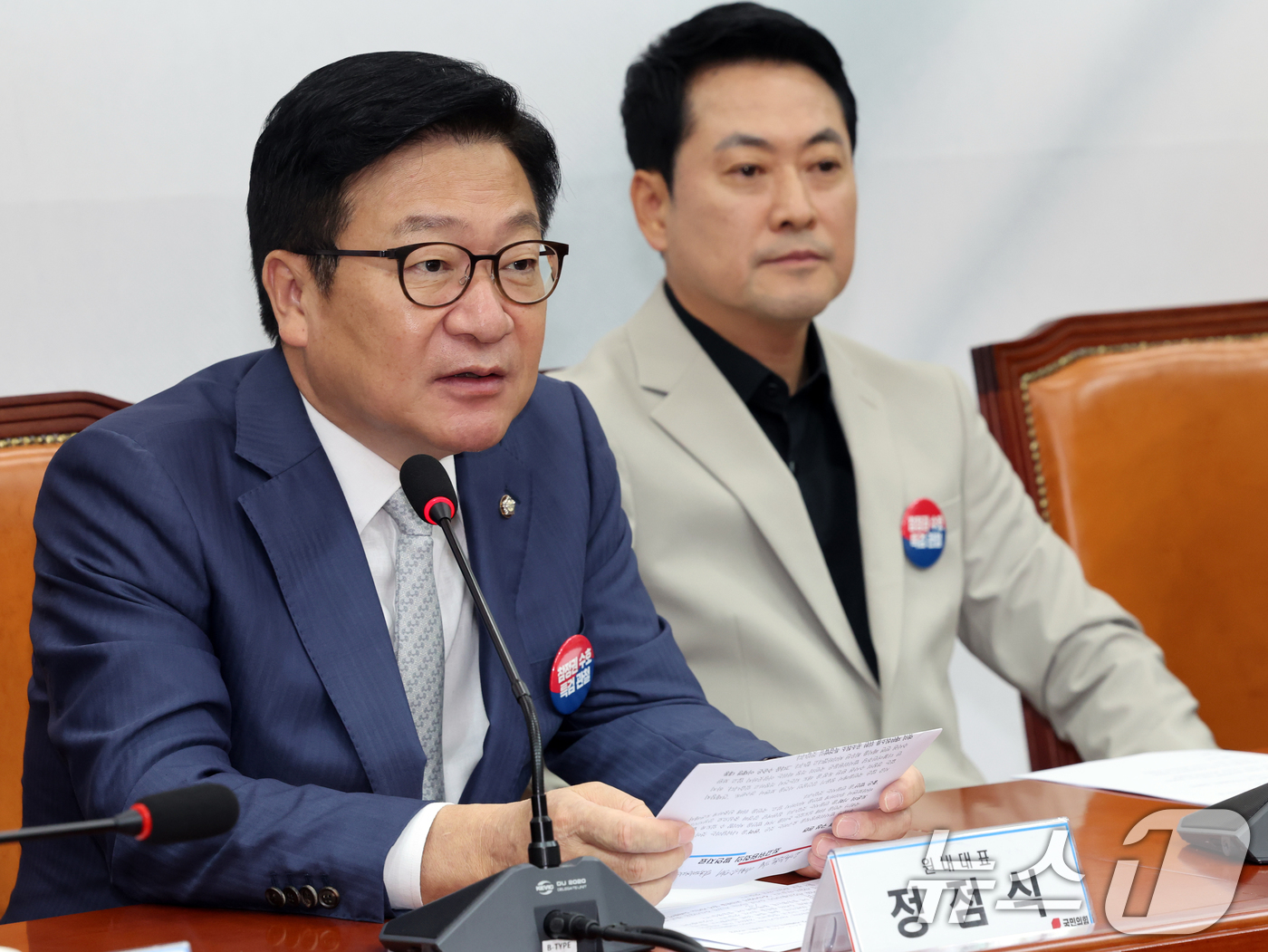 (서울=뉴스1) 황기선 기자 = 정점식 국민의힘 원내대표가 9일 오전 서울 여의도 국회에서 열린 최고위원회의에서 모두 발언을 하고 있다. 2026.7.9/뉴스1