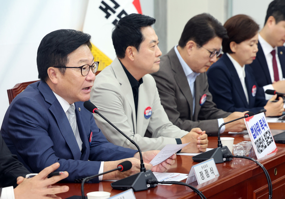 모두발언하는 정점식 원내대표