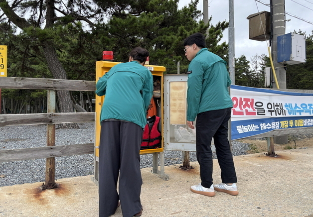 태안군, 해수욕장 개장 앞두고 연안 안전망 점검