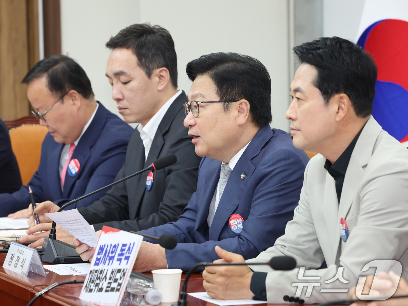 (서울=뉴스1) 황기선 기자 = 정점식 국민의힘 원내대표가 9일 오전 서울 여의도 국회에서 열린 최고위원회의에서 모두 발언을 하고 있다. 2026.7.9/뉴스1