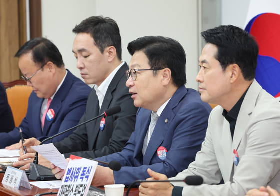 정점식 원내대표, 최고위 모두발언