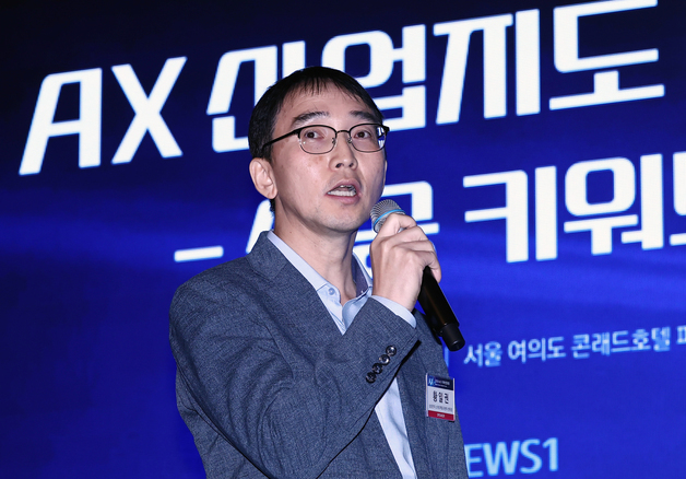 뉴스1 미래포럼서 발표하는 황일권 삼성 스마트팩토리센터장