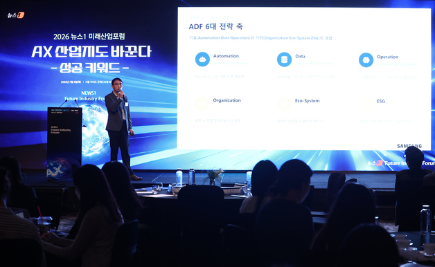 '사람과 AI가 함께 만드는 자율 제조'