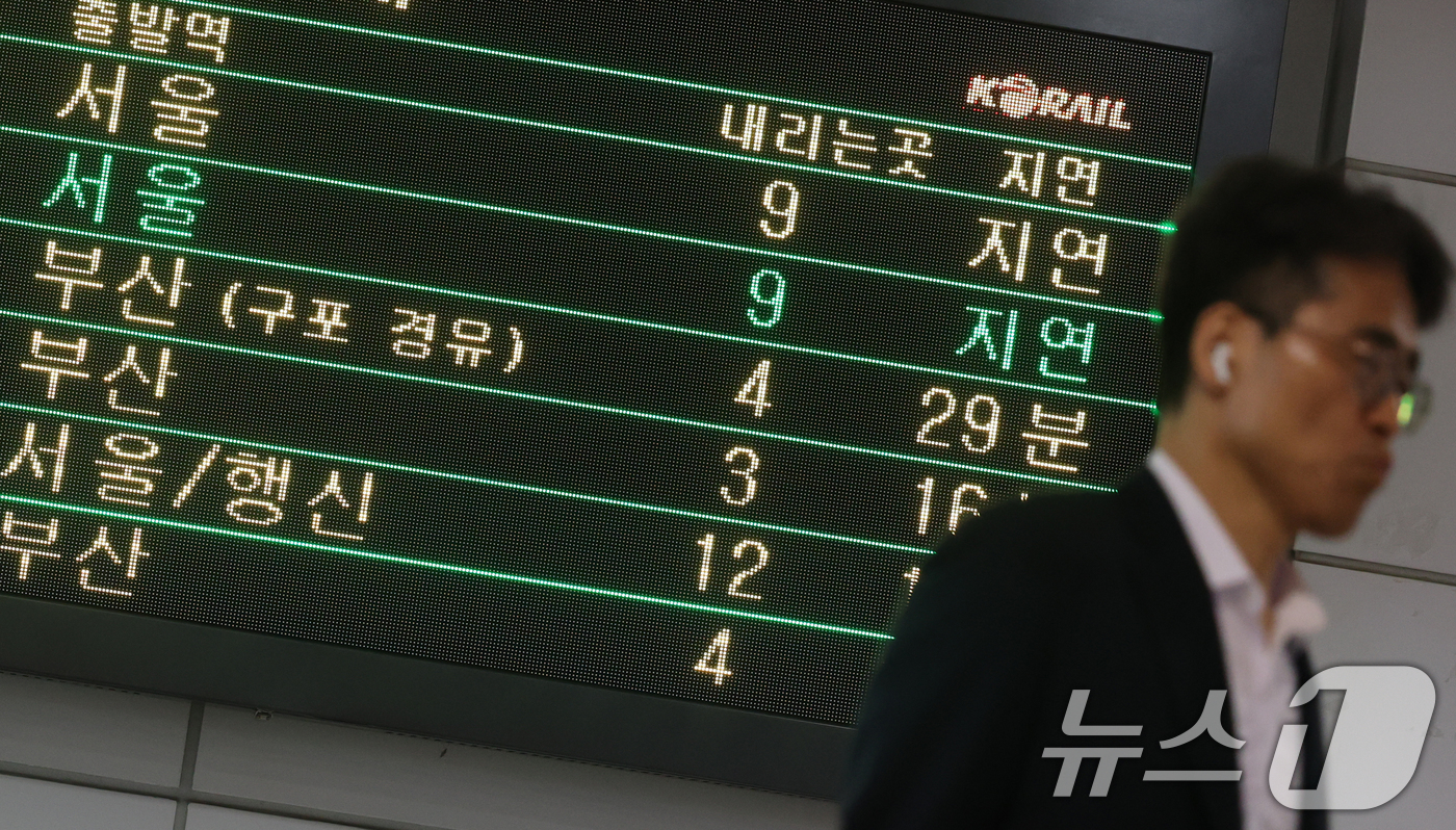 (대전=뉴스1) 김기태 기자 = 충청지역 집중호우로 인해 일반열차 운행에 차질이 발생한 9일 대전역 전광판에 열차 운행 지연이 안내되고 있다. 2026.7.9/뉴스1