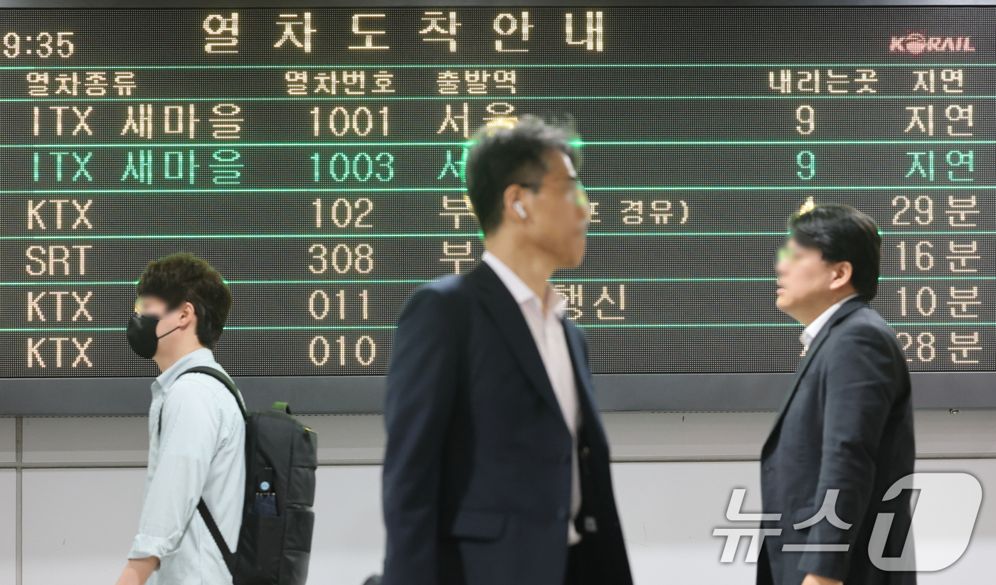 (대전=뉴스1) 김기태 기자 = 충청지역 집중호우로 인해 일반열차 운행에 차질이 발생한 9일 대전역 전광판에 열차 운행 지연 상황이 안내되고 있다. 2026.7.9/뉴스1